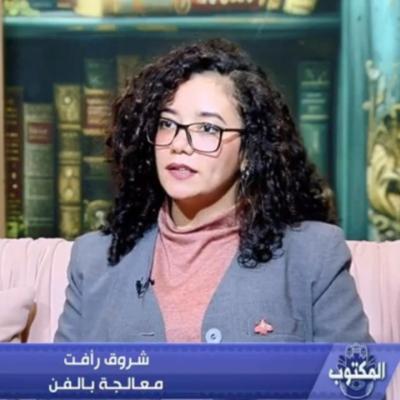 Ms. Shrouk Raafat